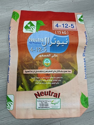 15 kg worka nawozowa z płaskim dnem